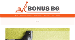Desktop Screenshot of bonusbg.com