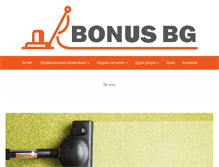 Tablet Screenshot of bonusbg.com
